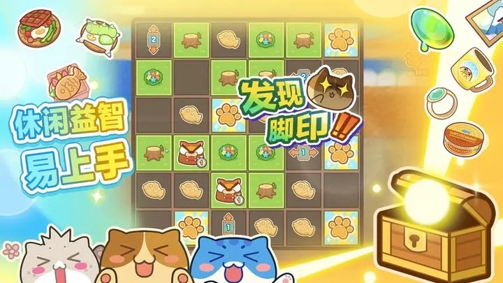 猫旅馆物语破解无限金枪鱼图3