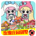 尤雅小世界图标