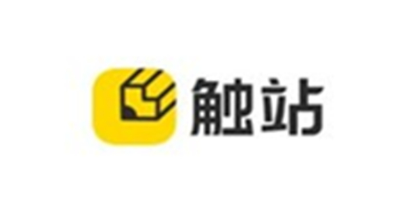 触站app大全