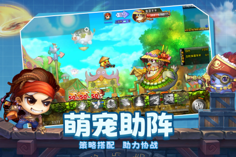 弹弹堂大冒险破解图1