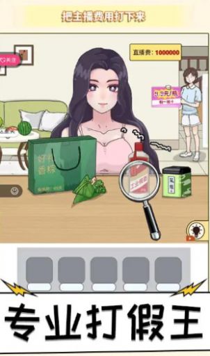 拍拿放达人图2