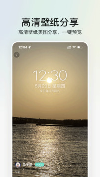 我要头像软件图4