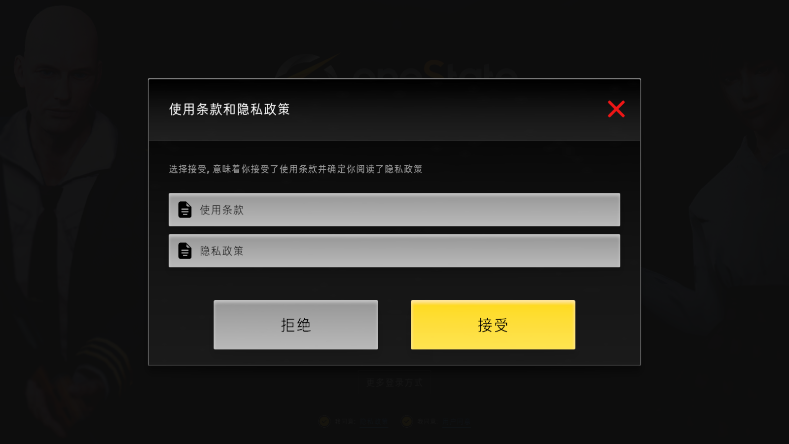 加州生活模拟器中文版图3