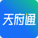 天府通乘车app