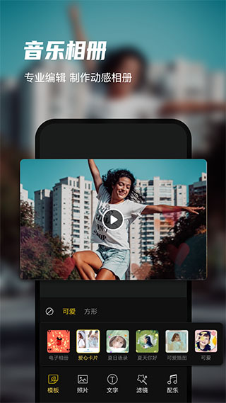 迅捷录屏大师app图1