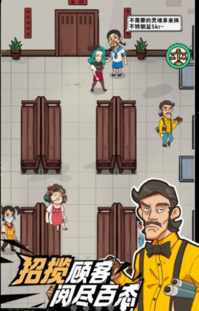策略之王图1