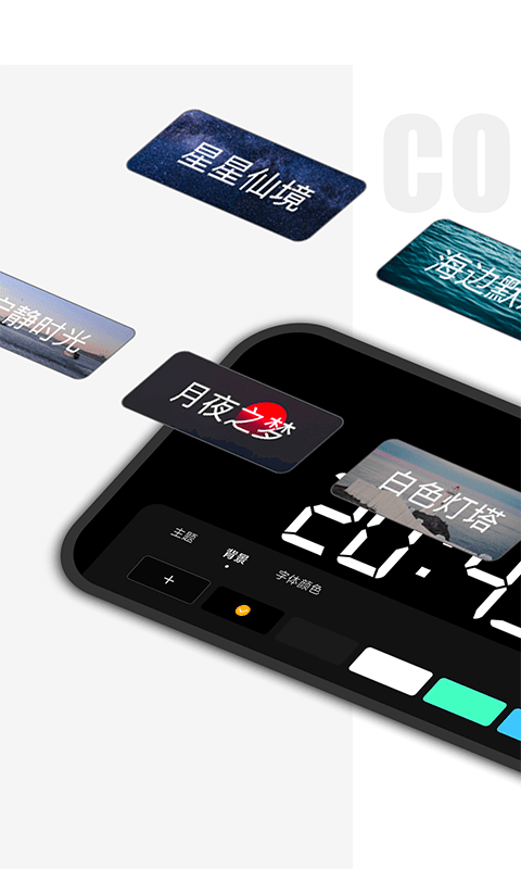 桌面时钟精灵图3