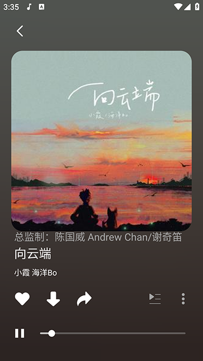 柠乐app图1
