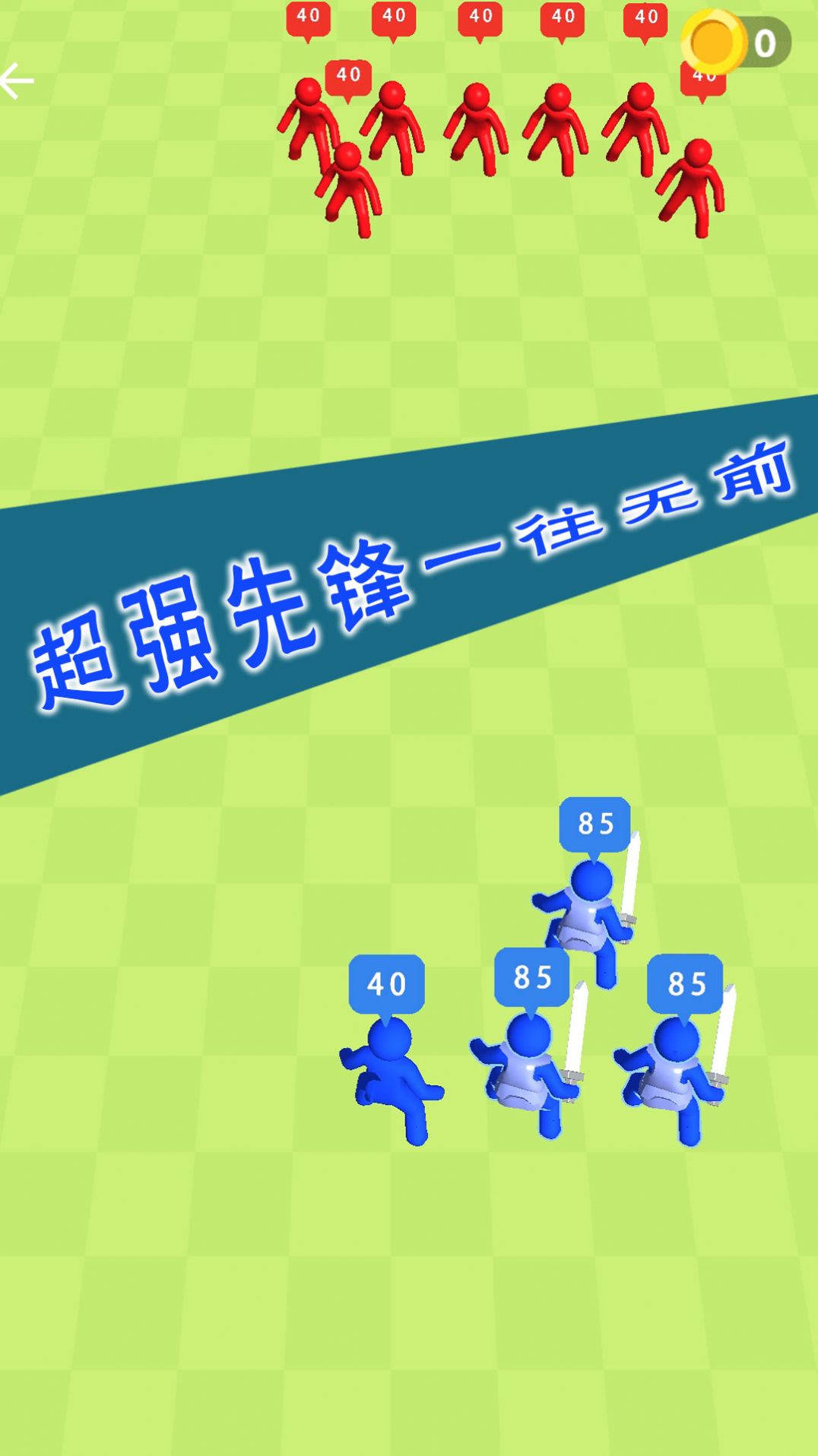热血英雄对决图1