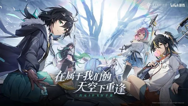斯露德官服图1