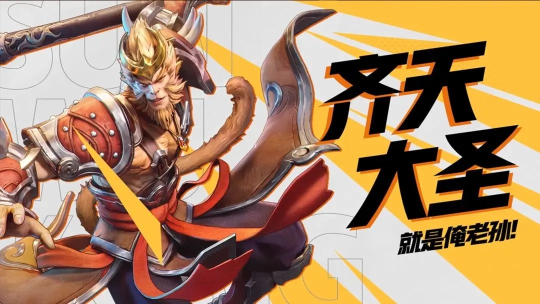 星之破晓图2