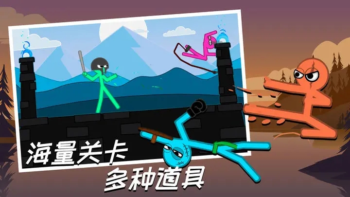 火柴人大乱斗破解全部武器解锁图2