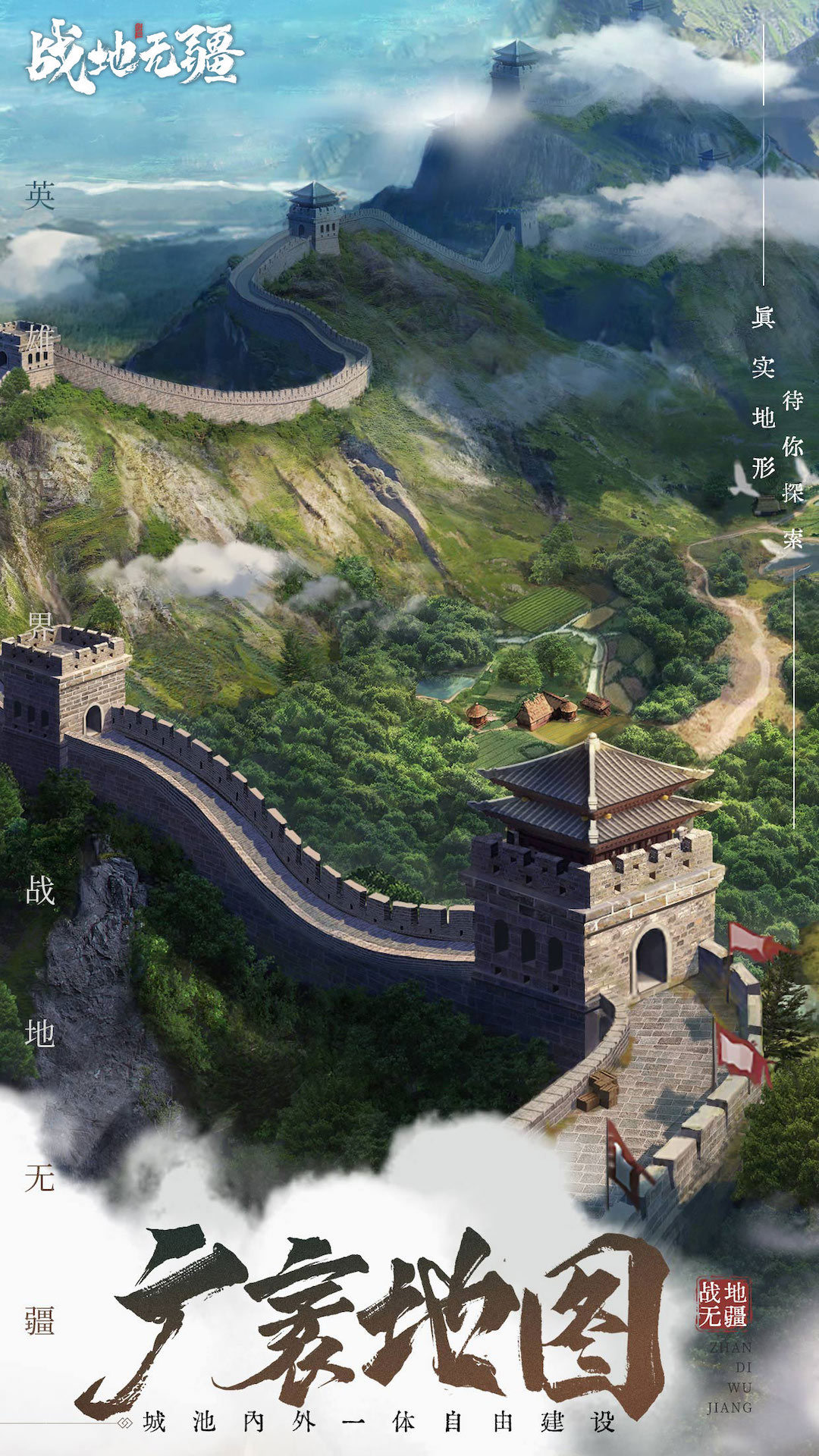 战地无疆手游官网版图2