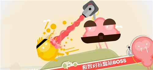 蛋蛋大乱斗破解图4