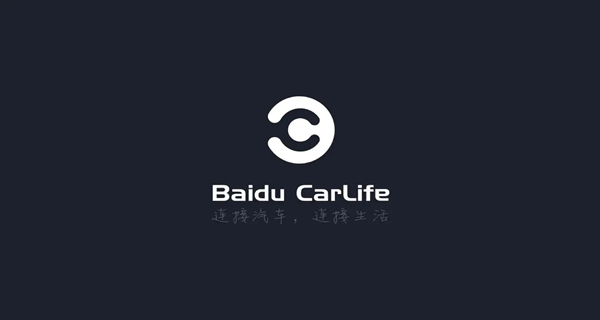 carlife软件大全