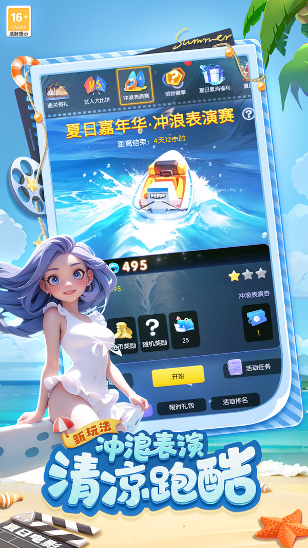 影业梦想家官网版图1