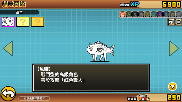 喵星人大战官方正版
