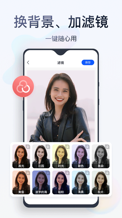 无痕消除笔app图3