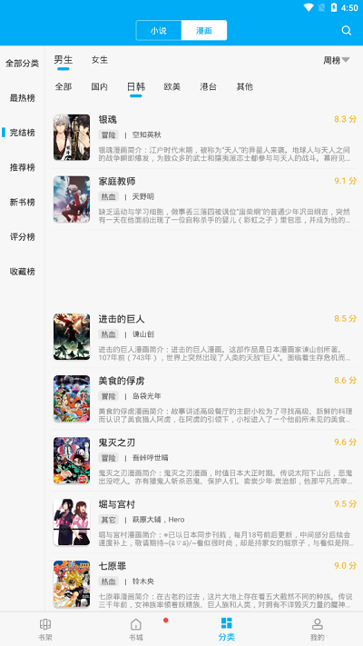 图5