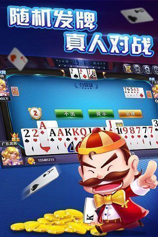 欢乐斗牛牛正版2021免费金币图1