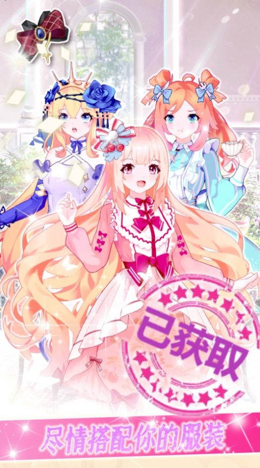 以闪耀之名图1
