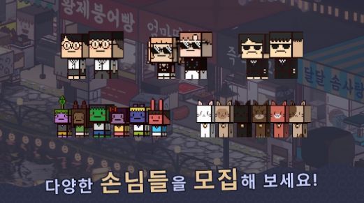 星海大亨图3
