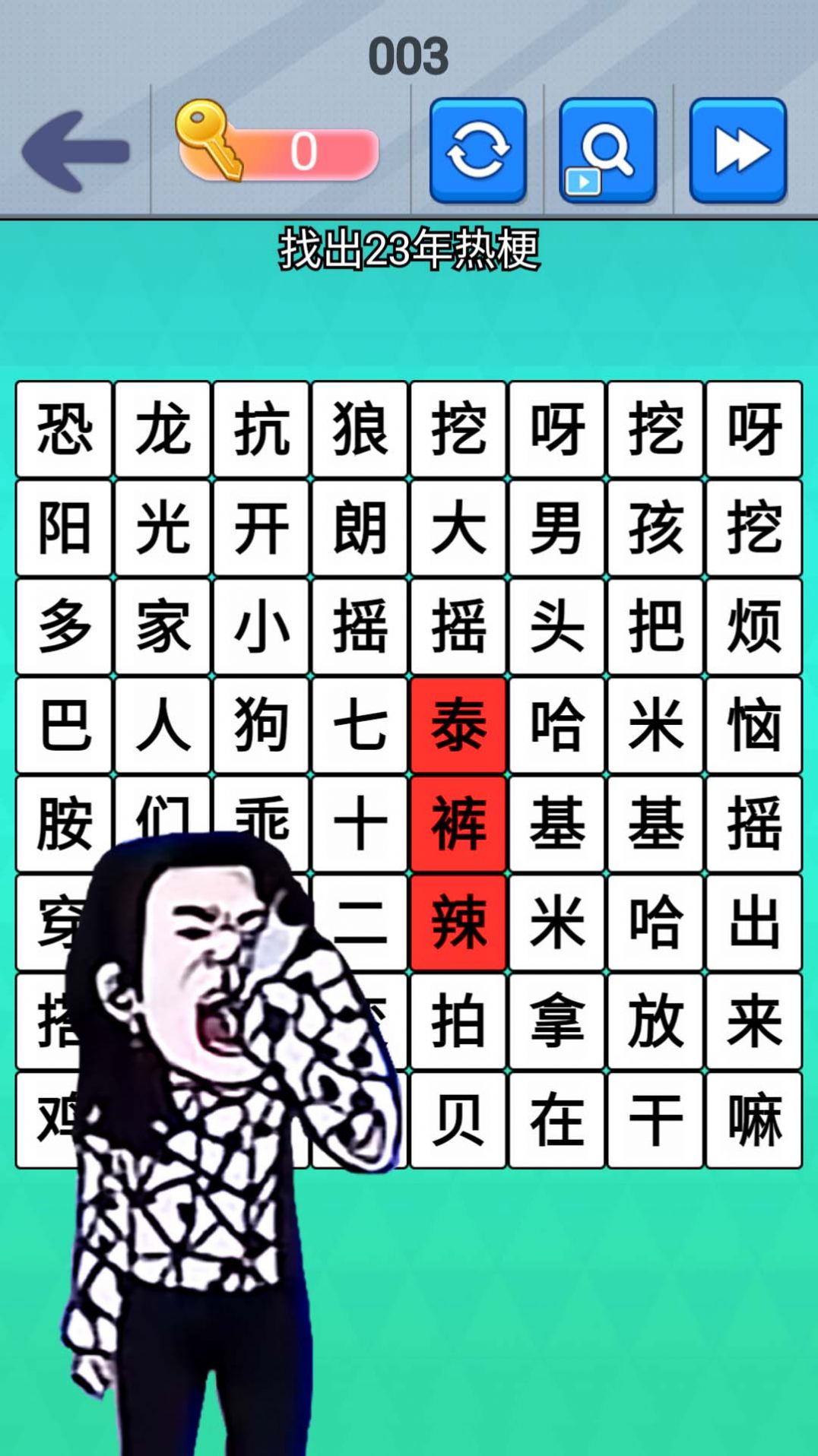 魔曲大挑战图3