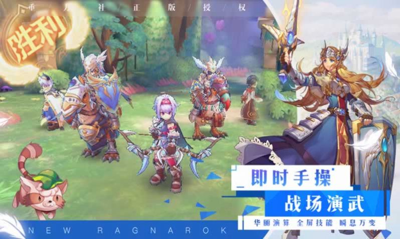 仙境传说RO时光旅人图3
