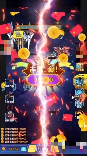 爱上小飞机赚钱版图3