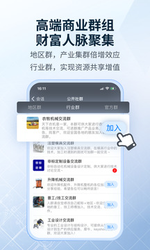 sview看图纸3d手机版图2