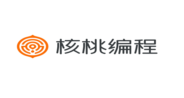 核桃编程app大全