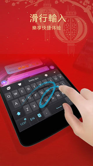 go输入法国际版图4