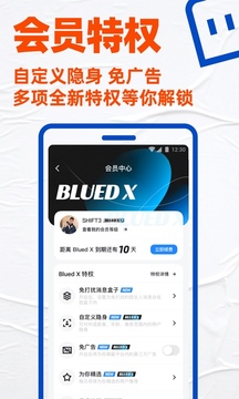blued图4