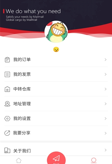 喵喵速运图2
