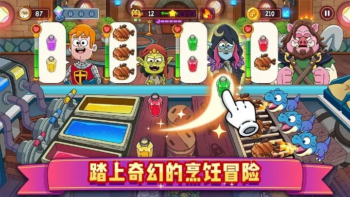 梦幻杂货店安卓版图9