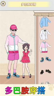 少女装扮收纳图3