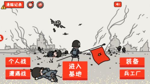 小士兵战争坚守阵地图3