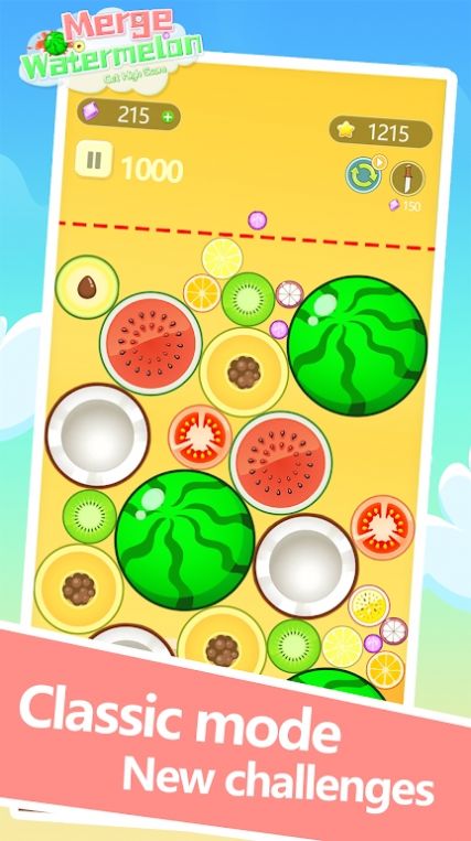 合并融合西瓜图2