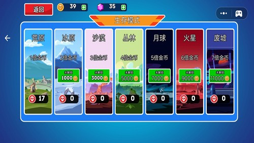 新坦克之星图2