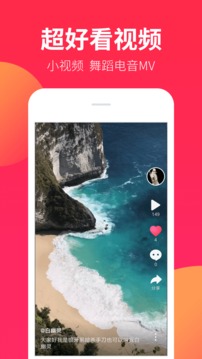 DJ嗨嗨app图5