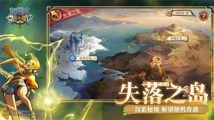 航海王启航无限钻石破解图5