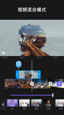 vivacut剪辑软件图3