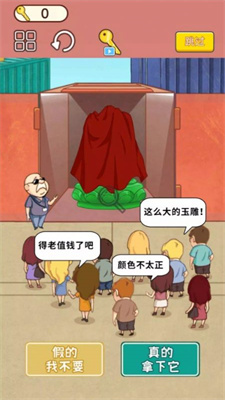 集装箱开盲盒图2