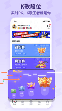 酷狗唱唱斗歌版图3