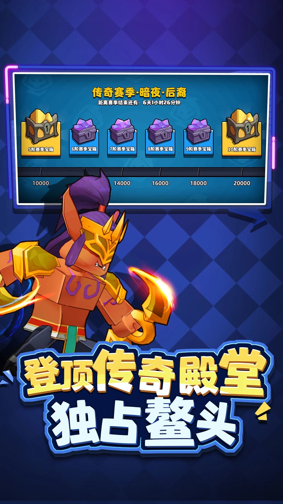 塔防精灵破解无限内购图3