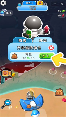能源大战图2