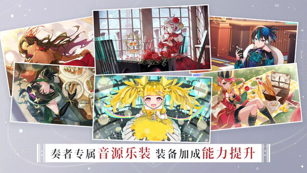 宿命回响弦上的叹息免费版图3