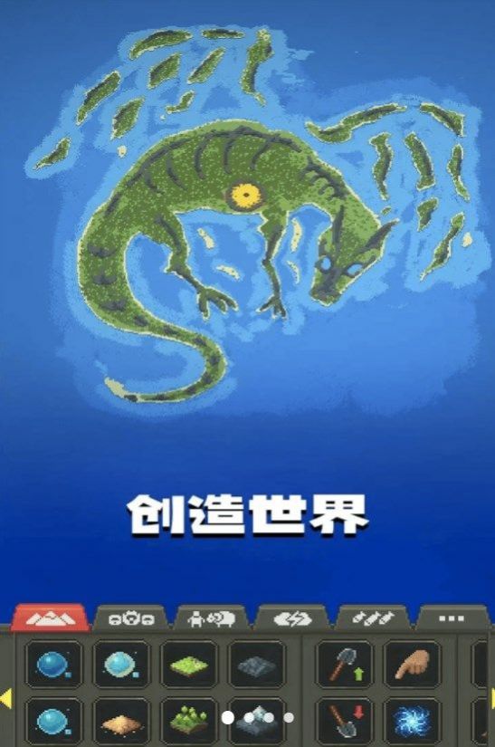 像素城市搭建图2