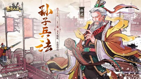 秦皇汉武手游官网版图3