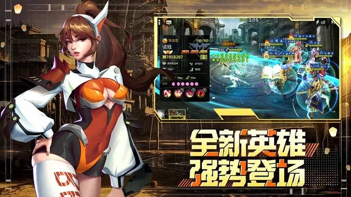 末日血战之幸存者危机抖音版图2